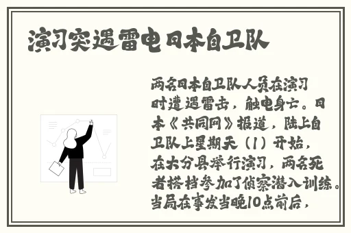 男生把坤放进女生定眼里网站