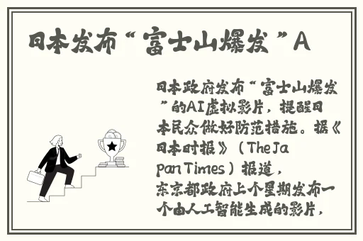 打屁屁小游戏