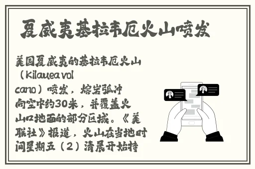 国产日产欧产国色天香AV